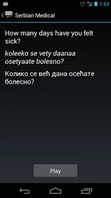 Serbian Medical android App screenshot 6